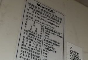 吴起格力空调维修电话是多少