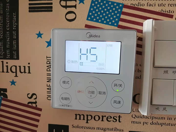 吴起美的空调维修