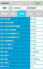 吴起中央空调维修电话是多少