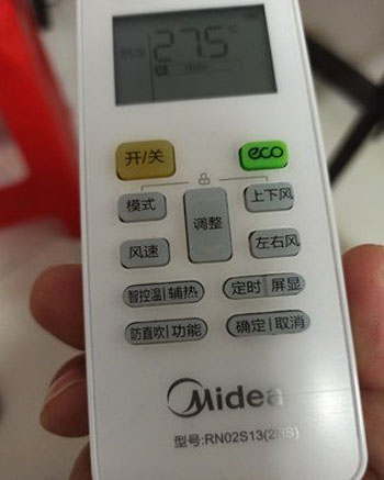 吴起空调遥控器打不开